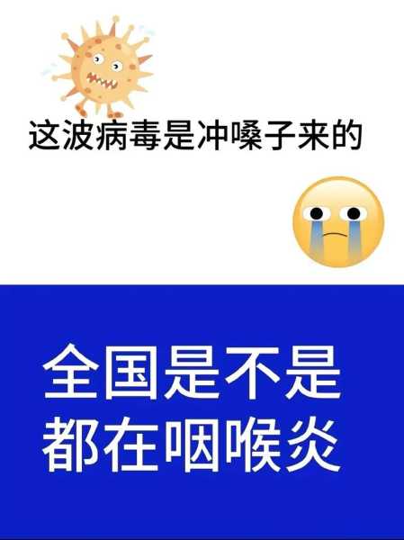 2024新冠还会爆发吗,2024年新冠会消失吗