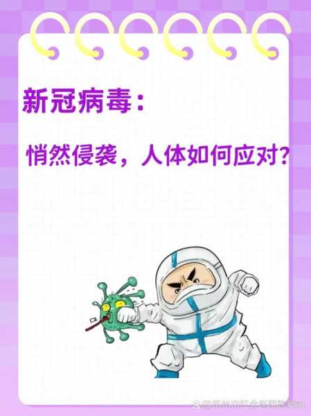 一家人确诊了新冠病毒,一家三口确诊新冠