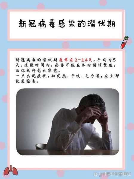 最近又有什么病毒来袭,最近爆发什么病毒感染