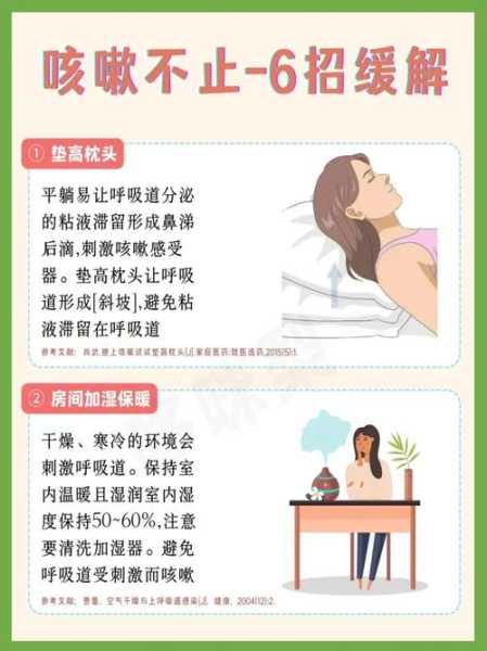 新冠后咳嗽几个月了怎么办，新冠咳嗽几个月了还没好