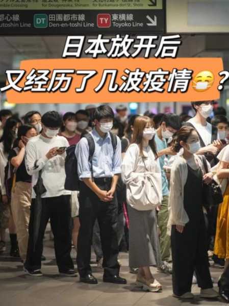 日本让中国放开疫情管控，改革开放初期日本对中国有帮助吗