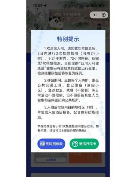上海两地调整为低风险地区,上海疫情低风险地区最新名单