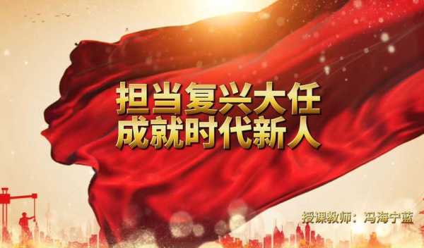 勇担健康使命铸就时代新功，珍惜新时代,勇担新使命