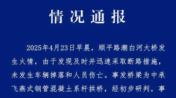重庆昨日新增1例死亡病例,重庆新增确诊病例