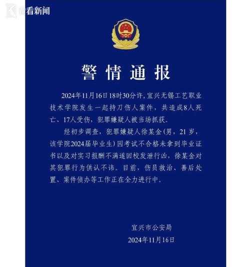 江苏宜兴疫情封城最新消息,江苏宜兴疫情最新情况