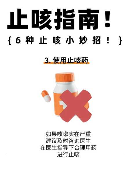 疫情阳了后一直咳嗽怎么办，阳了后一直咳嗽不停怎么办