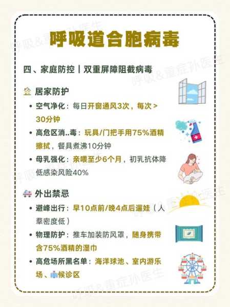 无症状感染者八大表现，无症状感染者三个特征