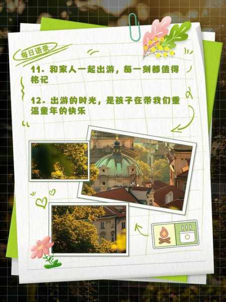 一家四口旅游回来全部确诊，一家五口出去旅游,只有一人回来