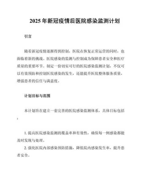 疫情最新消息2025沈阳，2025辽宁新冠疫情情况
