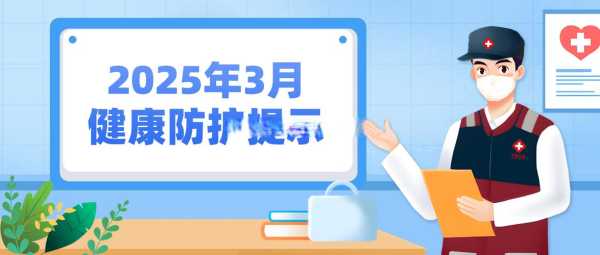 2023年疫情又开始了吗，2025年疫情吗