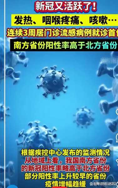2024病毒再次袭来,2024年病毒