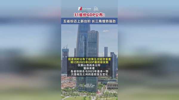 31省新增本土101例，31省增本土11例
