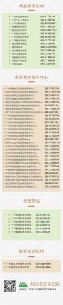 扬州仪征疫情防控中心电话,仪征市疾控中心电话