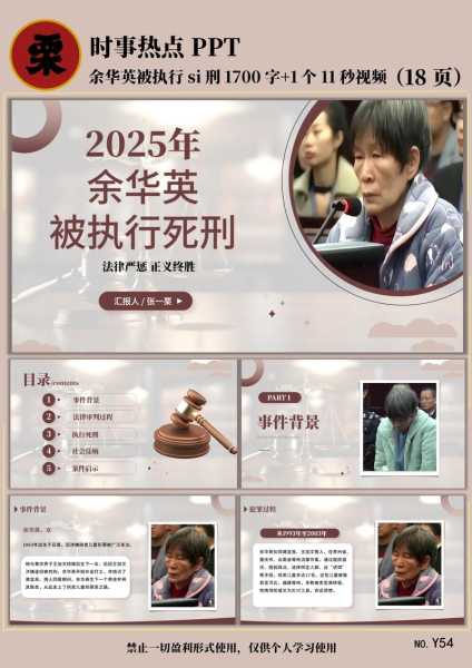 202212月时事热点素材，时政热点2024