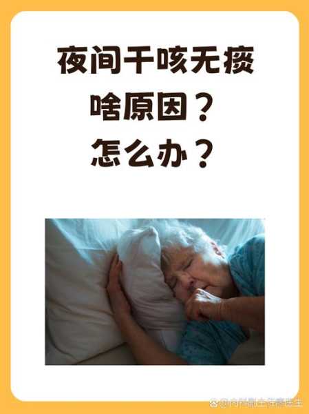 要么不咳一咳就连着咳,干咳一咳就咳个不停