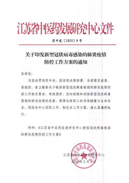 临沂有新冠病毒感染的吗，新型冠状病毒感染者