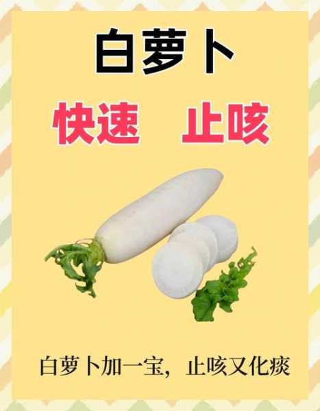 干咳无痰偏方哪个最管用，干咳无痰最有效的偏方