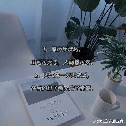 疫情防控的句子唯美短句，防疫情的句子短句