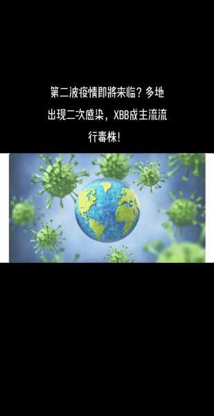 江苏第二波疫情最新消息,江苏疫情最新情况今天