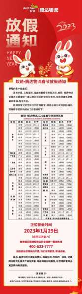 快递公司什么时候开始上班，快递公司上班时间表