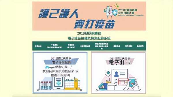香港为什么躺平不抗疫了，为什么香港不用国产疫苗