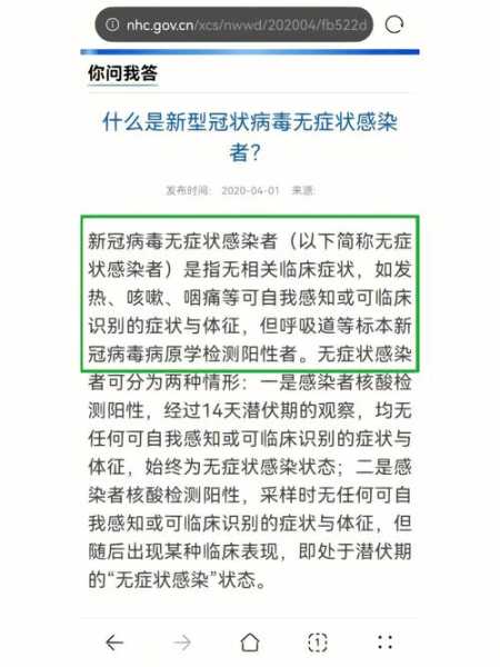 无症状感染者会自愈吗，无症状感染者怎么判断