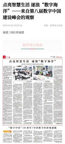 今天刚刚发生的新闻国内，昨天发生的重大新闻