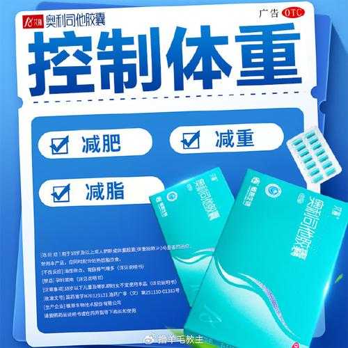 减肥药对生育有影响吗，吃减肥产品会影响生育么