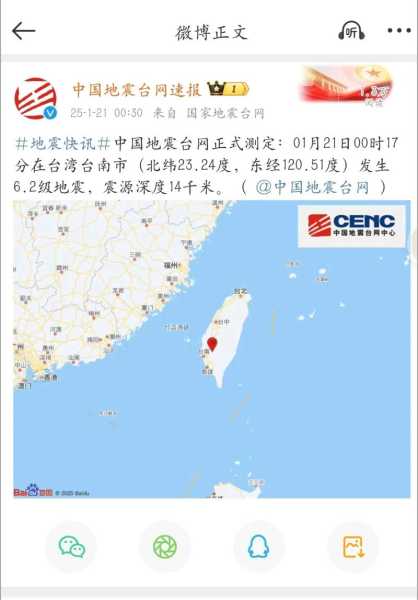 福建莆田新冠疫情源头，莆田已经锁定疫情源头