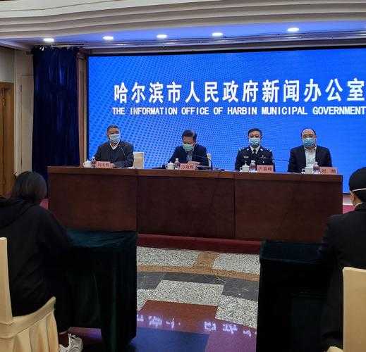 哈尔滨疫情出现跨省传播,哈尔滨聚集性疫情出现跨省传播
