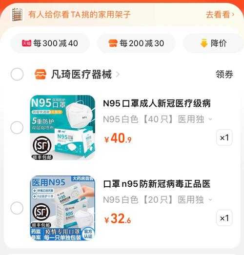 n95多少钱一只口罩，正规n95口罩多少钱