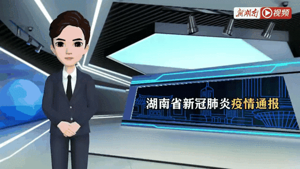 湖南新冠疫情实时动态,全国疫情实时动态