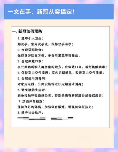 疫情什么时侯能结束,新冠病毒什么时候结束