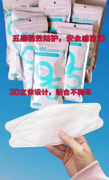 N95口罩可以反复利用吗,N95口罩可以重复使用吗