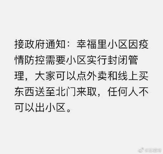 安徽芜湖疫情最新数据消息,芜湖疫情最新消息今天新增