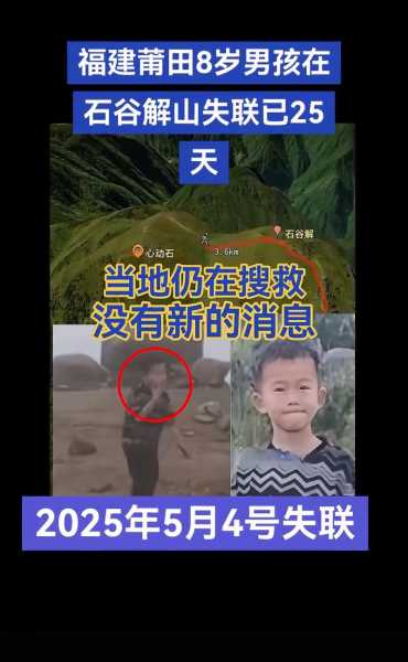 莆田多名小学生感染源头，福建莆田感染源头