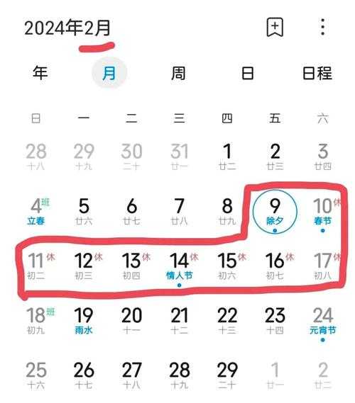 高速几号开始免费2024，2024高速免费时间表