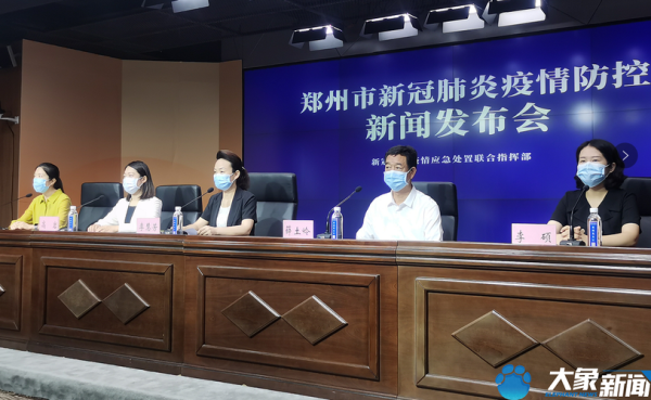 郑州转入常态化疫情防控，郑州疫情防控政策
