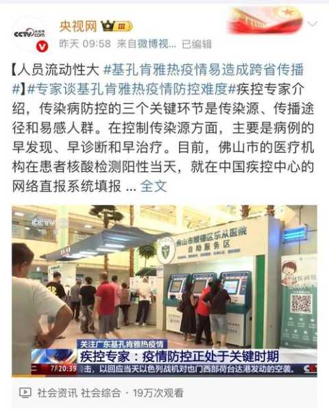 最新疫情症状初期表现，最新疫情症状