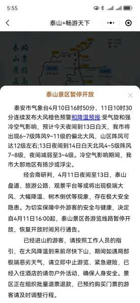山东有疫情吗2021年,2021年山东疫情最新消息今天