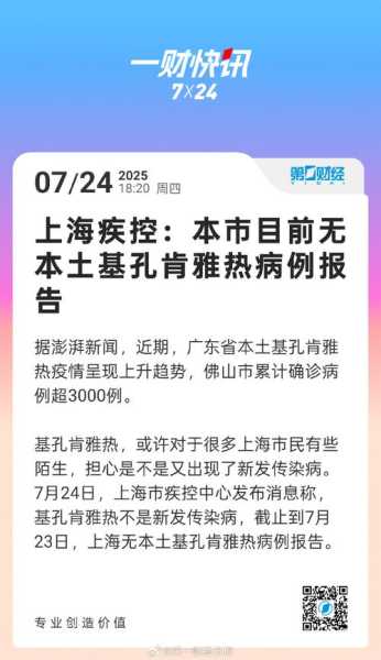 现在上海的疫情怎么样，上海疫情现在严重吗