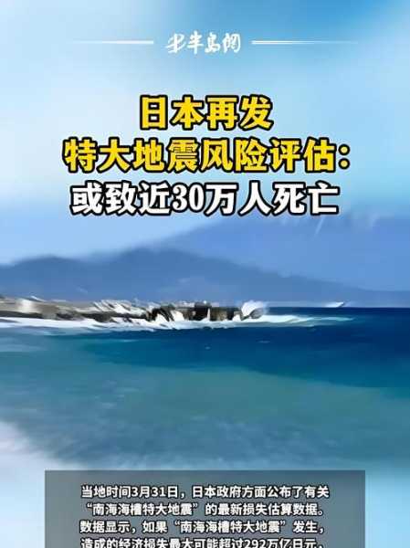 日本疫情恶化已难以遏制，日本疫情突然恶化
