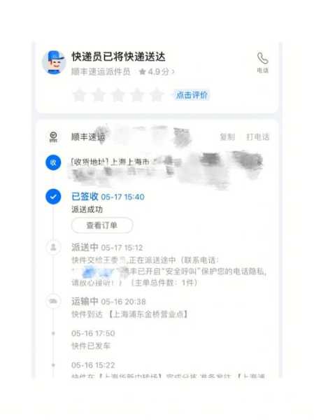 疫情上海现在能发快递吗，近期上海快递不能寄吗