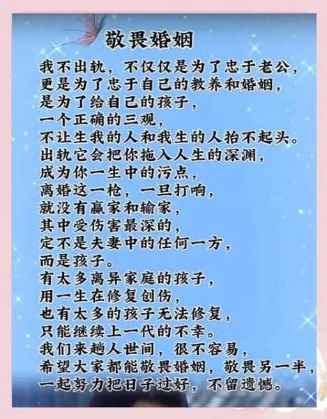 婚姻出现问题怎么修复，婚姻问题怎么解决