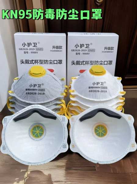 防尘kn95能防病毒吗,kn95防尘口罩能防病毒吗