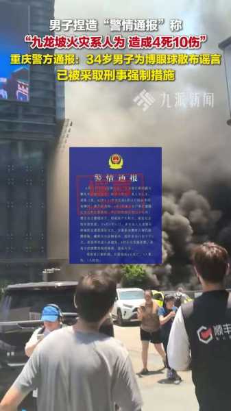 重庆九龙坡区新增1例确诊,重庆新增本土确诊病例