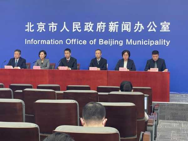 北京紧急通告最新消息,北京新闻最新发布正面消息