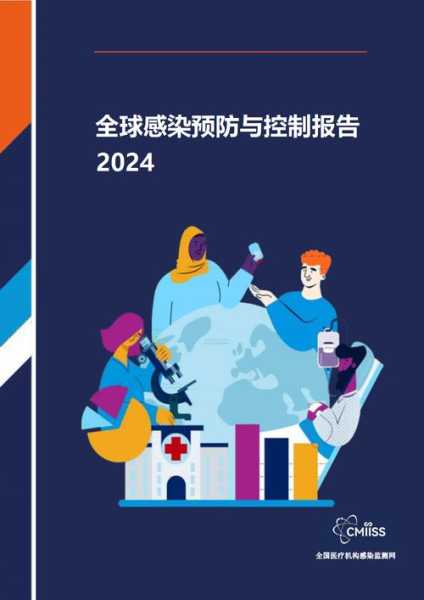 2023年疫情会严重吗，明年2024年还会有疫情吗