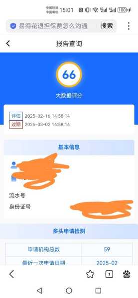 全国中高风险地区查询,全面中高风险城市查询