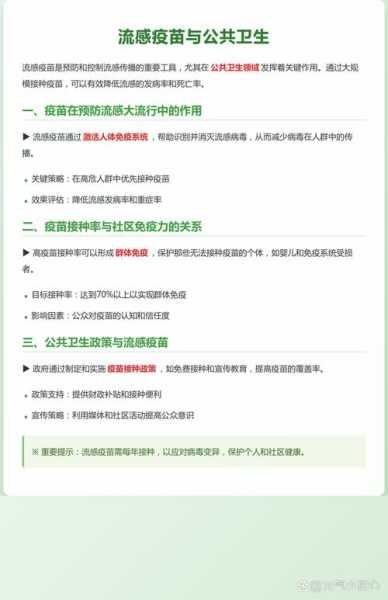感冒能打新冠肺炎疫苗吗,稍微有点感冒能打疫苗吗
